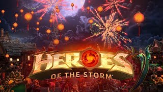 Heroes of the Storm: Lunar New Year 2018