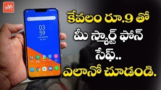 Anti Virus For Cyber Attacks For Rs 9 Only | Max Secure Anti Virus | Best & Free Anti Virus | YOYOTv screenshot 4