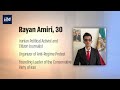 Rayan Amiri | On The Record