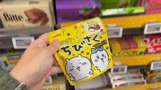 Japanese Sweets - Introducing 6 Kinds of Supermarket Sweets