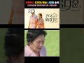 📺 넷플릭스 드라마/예능 TOP 10 (2025년 5월 3주차)