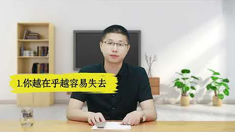 为什么女人越“绝情”，越容易被对方在乎？ - 天天要闻