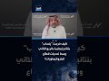 كيف خرجت "ينساب" بنتائج إيجابية بالربع الثاني وسط تحديات قطاع البتروكيماويات؟