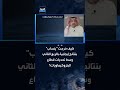 كيف خرجت "ينساب" بنتائج إيجابية بالربع الثاني وسط تحديات قطاع البتروكيماويات؟