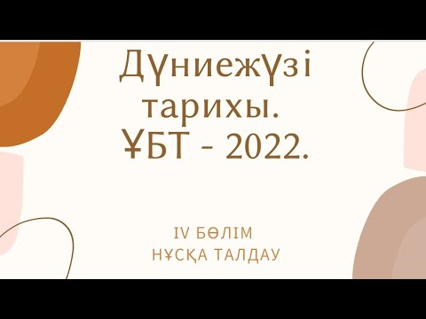 Бейне: «Александрия» - нағыз білгірлерге арналған жатын бөлме