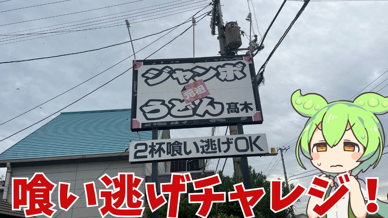 【tattun58 店より高いのはどう？】 カンゲキくん２ tattun58 店より高いのはどう？様専用】 カンゲキくん2