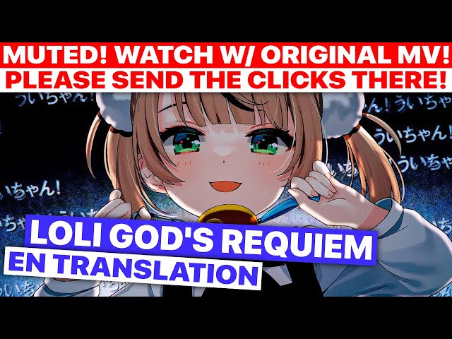 What Is 'Loli God Requiem'? Lyrics Of Shigure Ui's Viral Anime