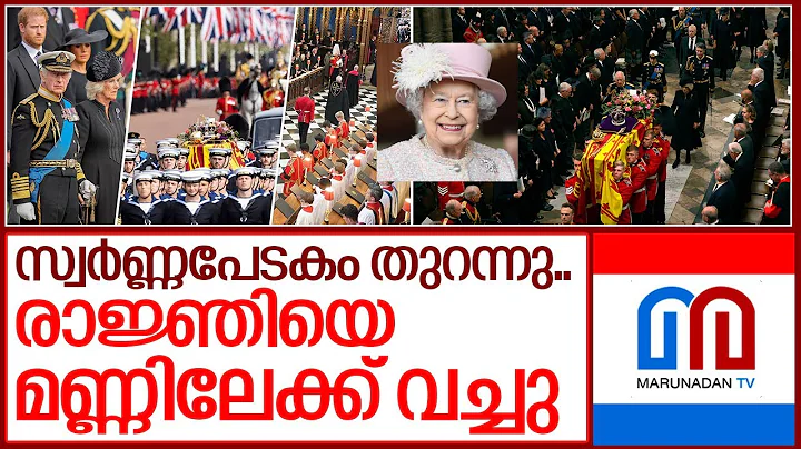 .. I Queen elizabeth
