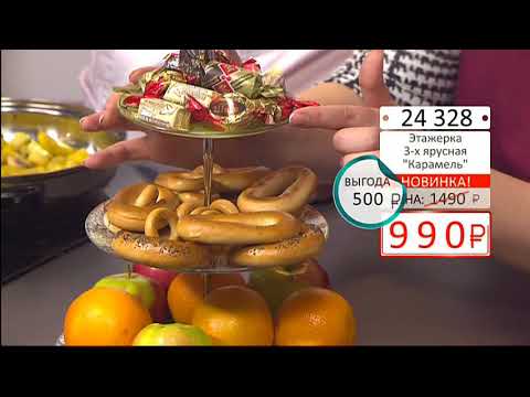 Этажерка 3х ярусная Карамель0903 (Copy 1)