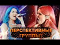 10 Рок Хитов С Женским Вокалом НЕ Из 2000х 10 Рок Хитов С Женским Вокалом НЕ Из 2000х