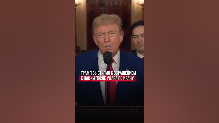 US Attacks Iran Nuclear Facilities. Trump Addresses Nation