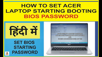 HOW TO SET AND RESET BIOS PASSWORD | ENABLE AND DISABLELAPTOP BOOTING PASSWORD IN BIOS [ 2022 ]