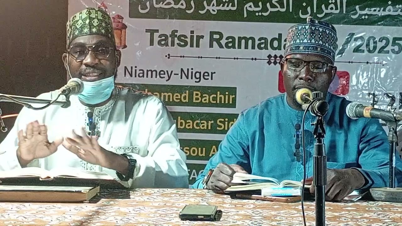 TAFSIR RAMADAN SHEIKH MOHAMED BACHIR et Alarama Aboubacar addi