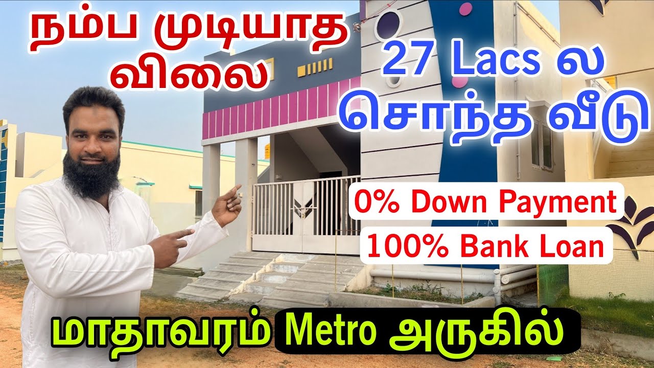 😍Just 27 LAKHS/- House For Sale in Chennai | CMDA 🤩 Low Budget #flat #house #home #villa #Trending