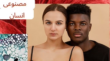 Trans-Humanism Technology Explained.