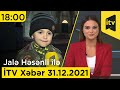 İTV Xəbər - 31.12.2021 (18:00)