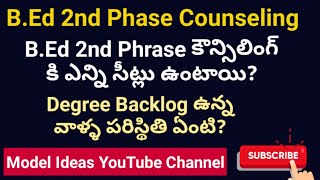B.Ed 2nd Phase Counseling, |TSEdcet| by |Model Ideas| |Rajendhar Bondla|
