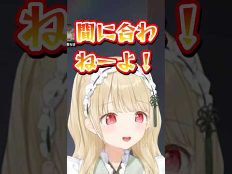 リスナーのボケにツッコミを入れるととち【ぶいすぽっ！/切り抜き/小雀とと/千燈ゆうひ/龍巻ちせ】