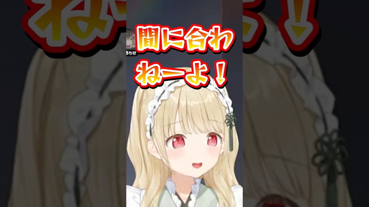 リスナーのボケにツッコミを入れるととち【ぶいすぽっ！/切り抜き/小雀とと/千燈ゆうひ/龍巻ちせ】