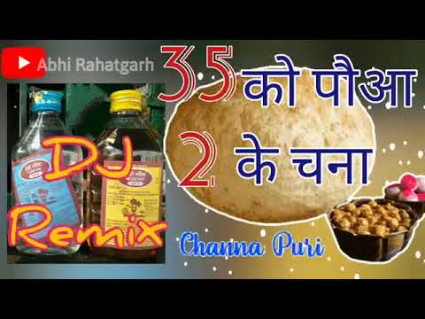 35 को पव्वा 2 के चना जित्तू खेरे / 35 ko pauaa 2 ke chana dj