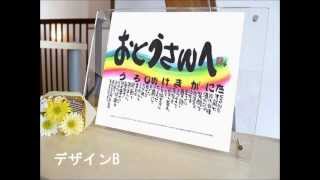 送別会の記念品を職場の上司へ男性女性へ