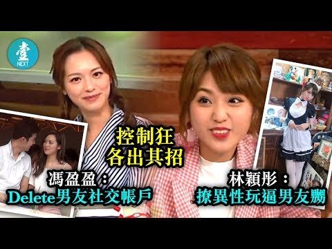 愛美麗狂想曲 | 精華 | 小弟弟呷醋了?!