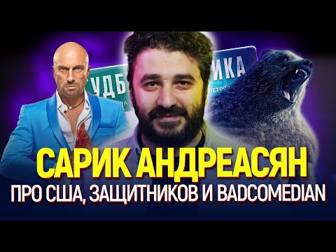 Video: Sarik Andreasyan va filma un blockbuster despre supereroii sovietici