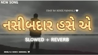 Nasibdar Hase A Jene Vagar Mange Madi Tu | DJ [slowed+reverb] song | New Gujrati song 2023 screenshot 2