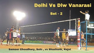 Punjab Vs Dlw Vanarasi | Set - 2 | All India Volleyball | india player | Indian Railways