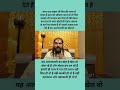 #यह अल्टापलटी का खेल है खेल वो खेल रहे हैं और मोहरा हम बन रहे हैं हमारी ही चाल में मात दे रहे हैं