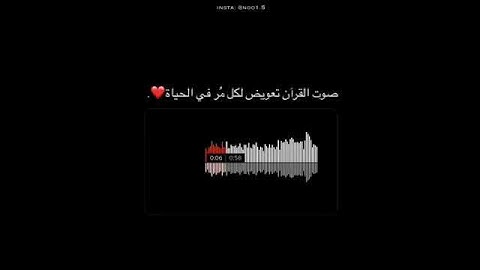 ارح سمعك 👍تلاوة تأخذك الى عالم اخر