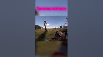 Причина не тильтовать в RUST/РАСТ #shorts  #rust #rustрейд #растмирейд #magicrust #игры #кгые