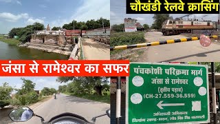 Jansa to Rameshwar Mahadev | Panch Koshi Parikrama In Varanasi | Chaukhandi Railway Crossing