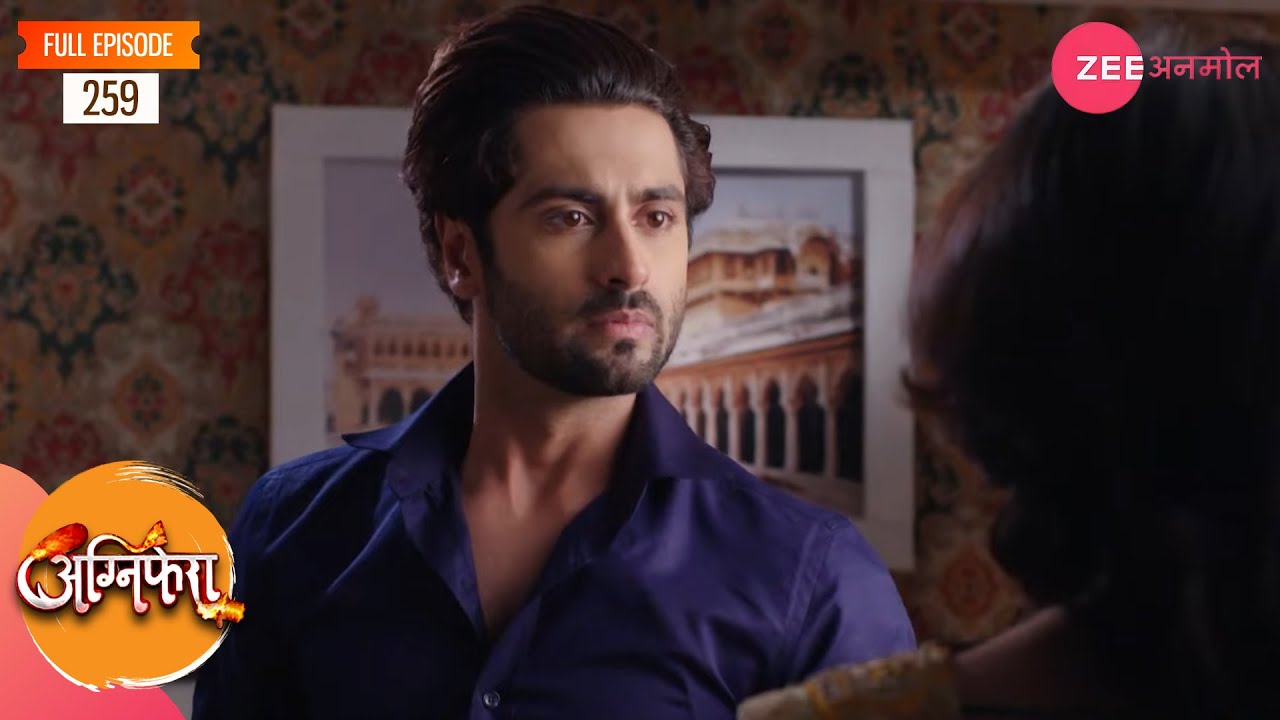 क्या रागिनी और अनुराग होंगे अलग ? | Agnifera | Full Episode 259 | Zee Anmol