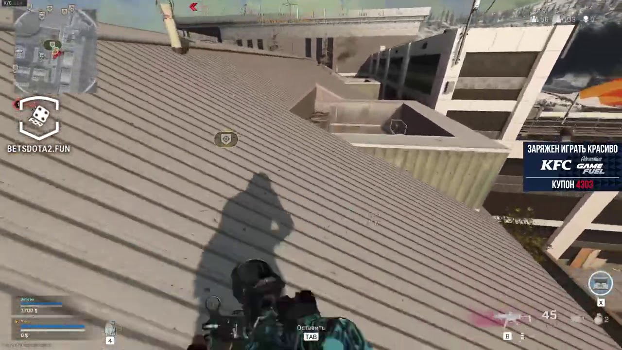 NEXUS & CO. ЧЕТКО.(20.12.2020)CALL OF DUTY: WARZONE