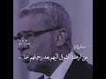 مصطفى الأغا دعاء للأموات اللهم ارحم كل عزيز فقدناه 
