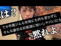 とあるRIZINファイターからボロクソ言われ、精神的に限界が来たので思いのうちブチまけました。