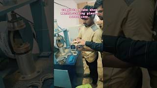 complete motorcycle brake shoe making plant from stop tech automation pvt ltd NASHIK.