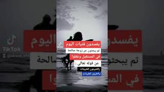 مقولة رائعة مع موسيقى 