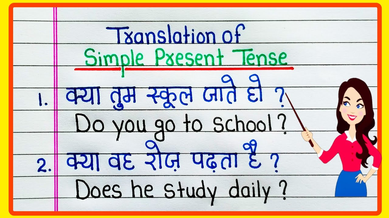 Simple Present Tense | Interrogative Hindi to English Translations ...