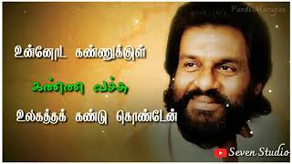 Download Lagu Malai Karukayil Solai Kuyil Ondru || K J Yesudas || WhatsApp Status || Ilaiyaraaja Song MP3 Download Lagu Malai Karukayil Solai Kuyil Ondru || K J Yesudas || WhatsApp Status || Ilaiyaraaja Song MP3
