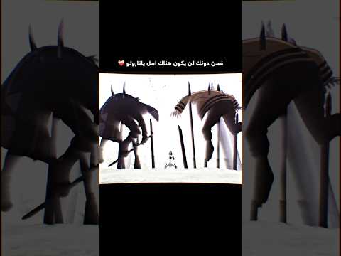 نهاية ساسكي وناروتو