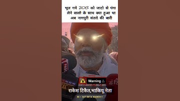 West UP Jatland ⛳ | Rakesh Tikait Zindabad | Jat Community | jat attitude | jaat Swag | jaat Status