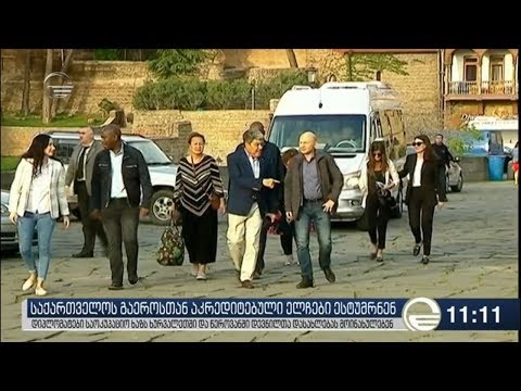 გაეროსთან აკრედიტებული ელჩები საქართველოში სამუშაო ვიზიტით ჩამოვიდნენ