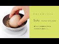 Sulu（スル）スリバチ　ＥＡトＣＯ/イイトコ