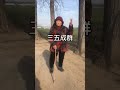 奶奶真是说出了乡村的气息 奶奶 抖音小助手 搞笑 奶奶真是说出了乡村的气息 奶奶 抖音小助手 搞笑