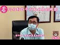 專訪#李四川 #川伯 (#HammerLee )，對路平方面未來的規劃!!!