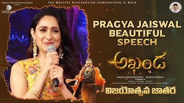 Pragya Jaiswal Speech | Akhanda Vijayotsava Jathara Live | Nandamuri Balakrishna | Boyapati Srinu