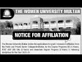 The Women University Multan - hec affiliated colleges-Public and Private Colleges submit Affiliation