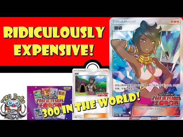 This Will be One of the Most Expensive Pokmon Cards Ever! (Only 300 Full  Art Olivia!) - YouTube